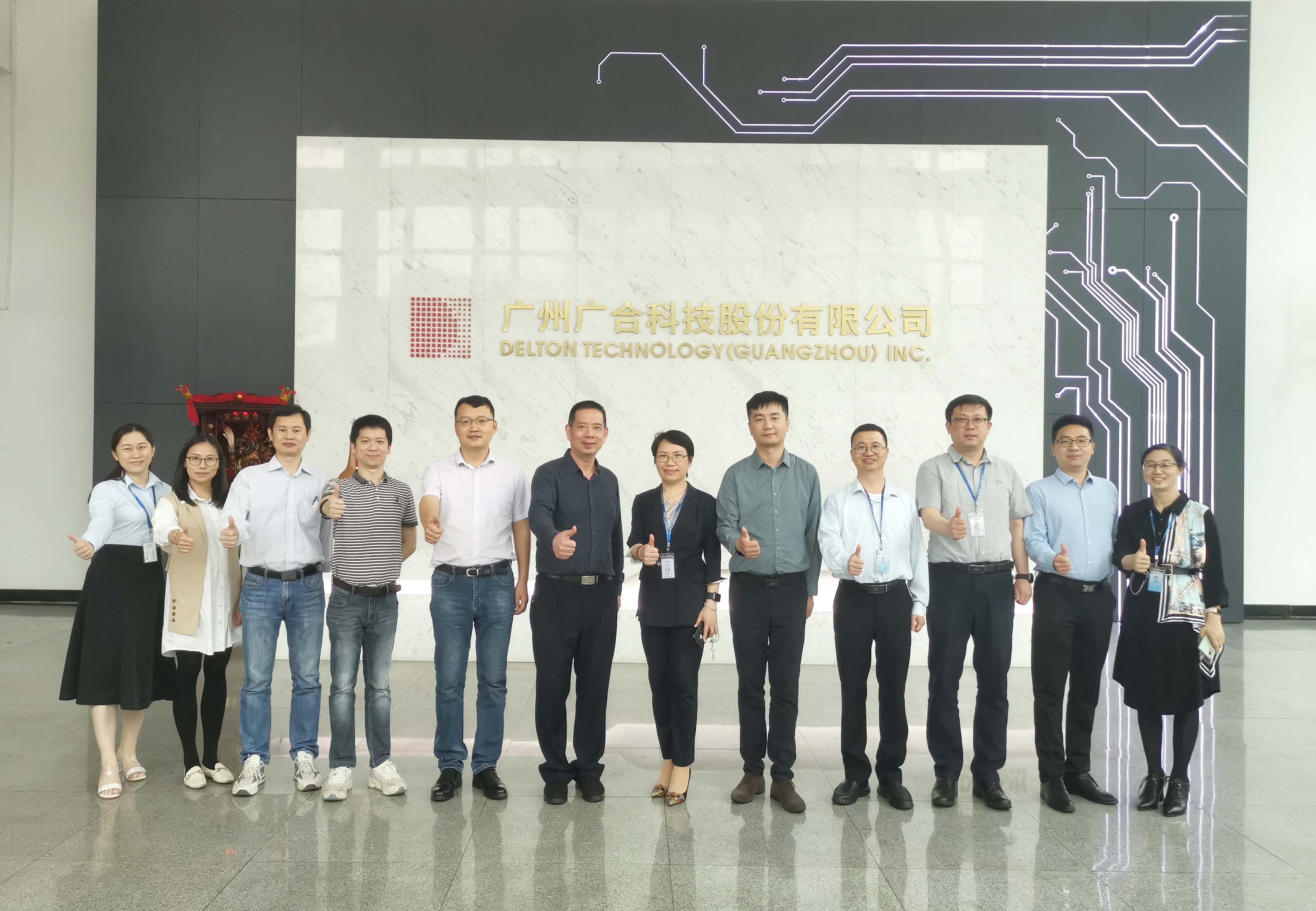 智造引领新机遇、新挑战|优企优品供需对接活动-mksport体育...