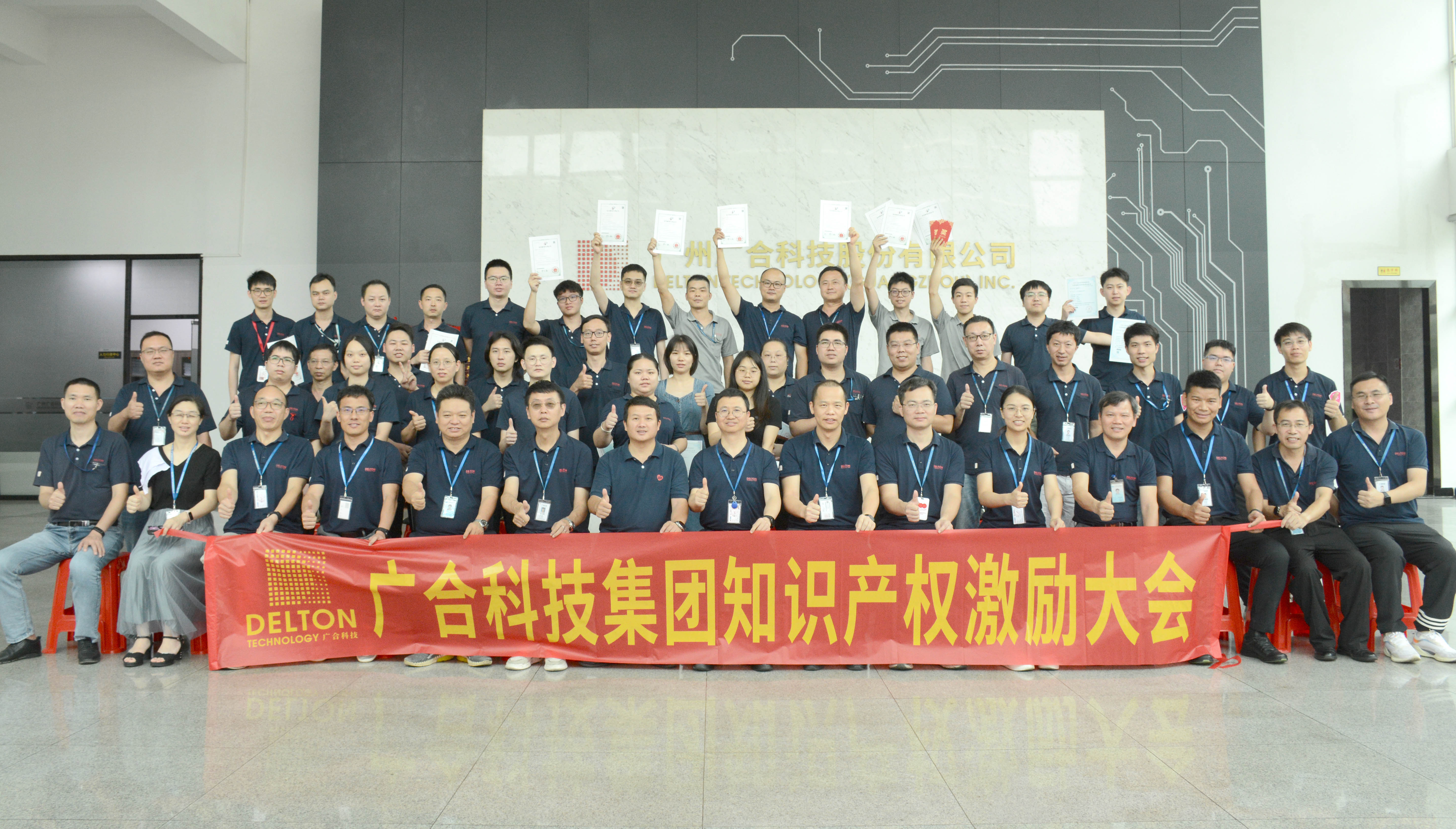 mksport体育2023年夏季知识产权激...