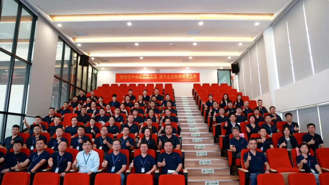 mksport体育2025年质量活动季启动大会