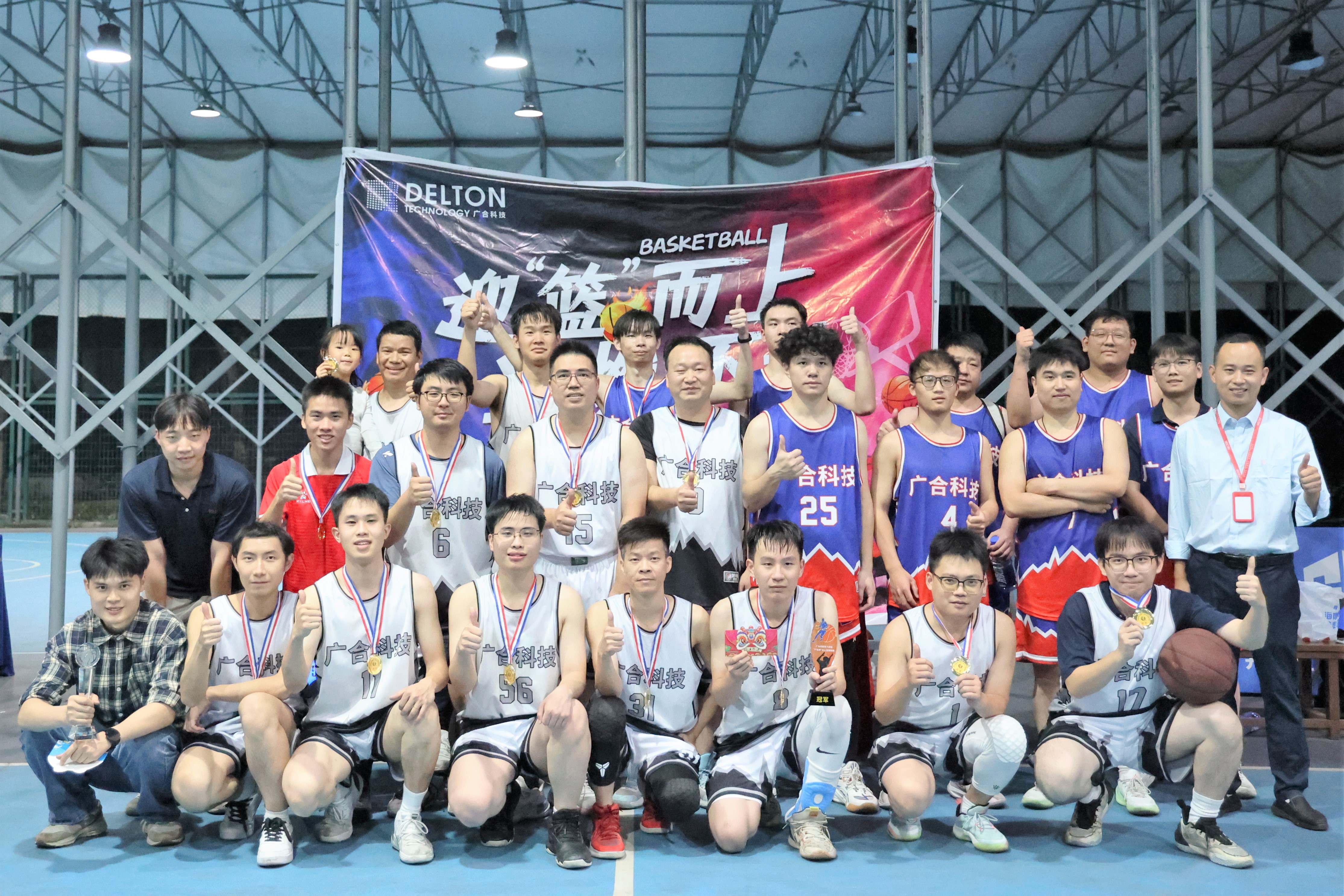 “mksport体育杯”篮球赛巅峰对决,冠军花落谁家?