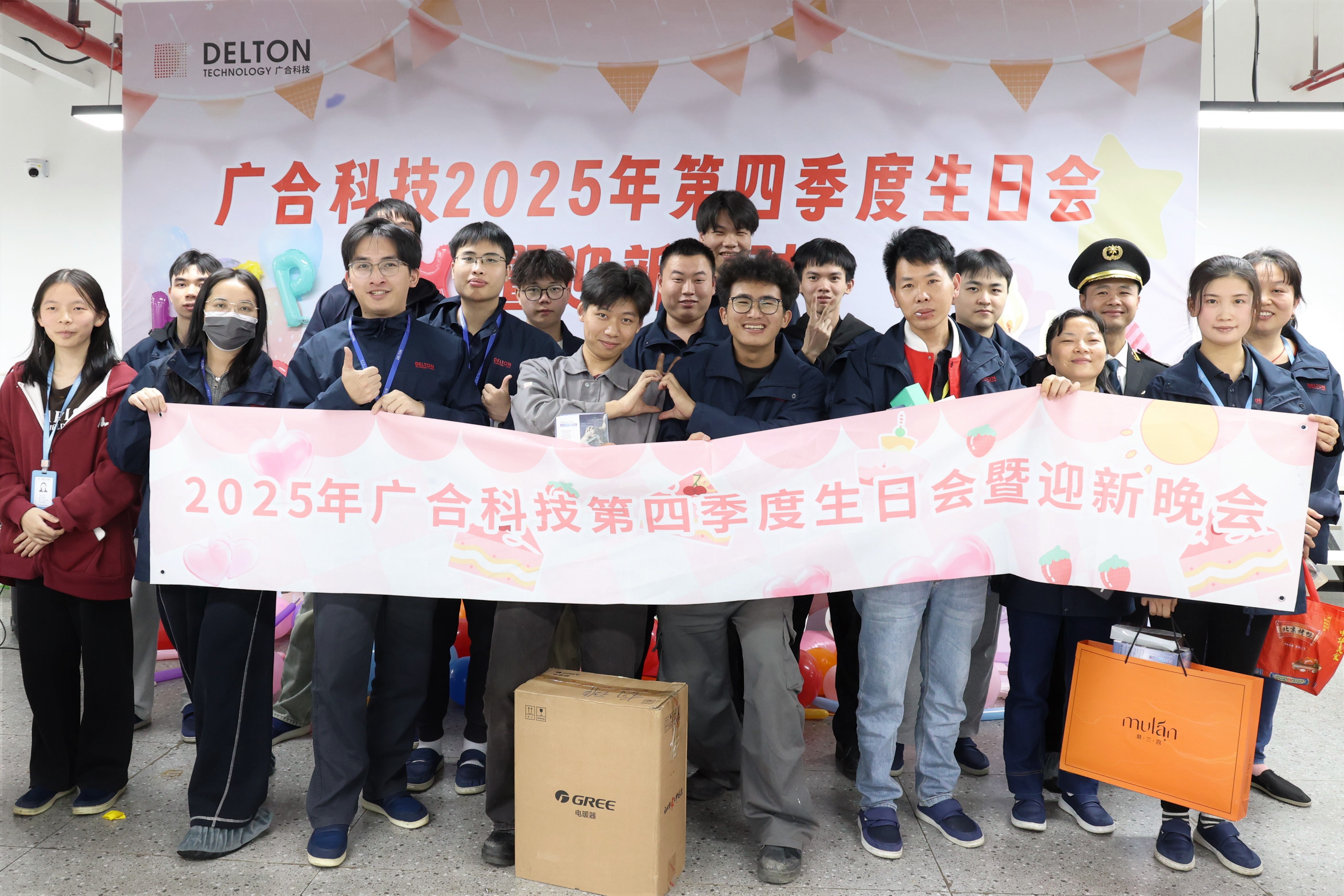 亲爱的mksport体育人!生日快乐!