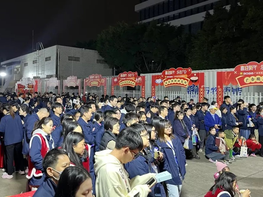 /upload/202602011353785088.jpg /upload/202602011353785088.jpg